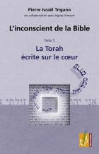 L'inconscient de la Bible - Tome 5 - Peuple, Torah, Evangile
